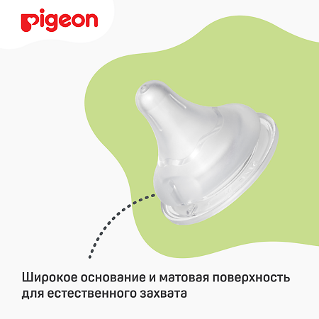 Pigeon Соска из силикона для бутылочки L (6 мес) 2 шт