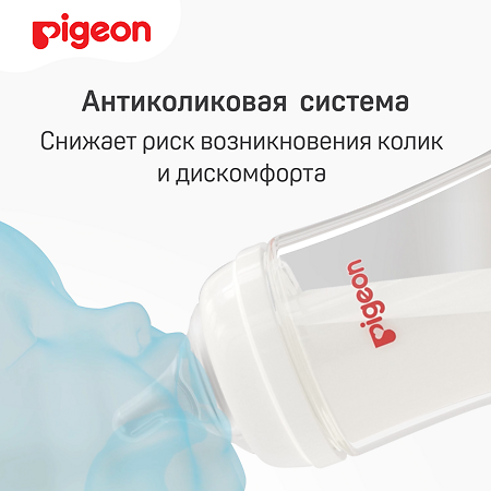Pigeon Соска из силикона для бутылочки L (6 мес) 2 шт
