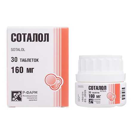 Соталол таблетки 160 мг банка 30 шт