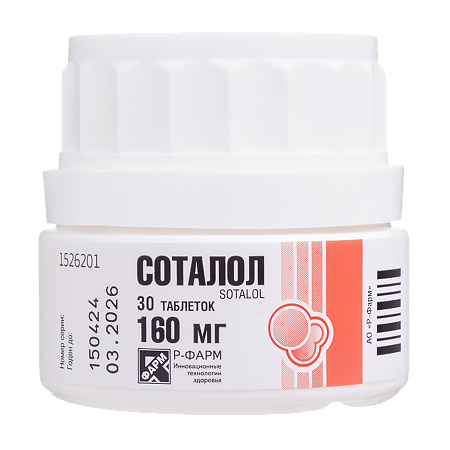 Соталол таблетки 160 мг банка 30 шт