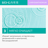 Bio-G Chrysanthemum Увлажняющее средство для очищения с экстрактом хризантемы 100 г 1 шт