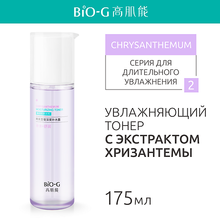 Bio-G Chrysanthemum Увлажняющий тонер с экстрактом хризантемы 175 мл 1 шт