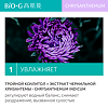 Bio-G Chrysanthemum Экстраувлажняющий тонер с экстрактом хризантемы 175 мл 1 шт