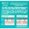 Bio-G Hydra-Replumping Увлажняющий крем для восстановления водного баланса кожи 50 г 1 шт