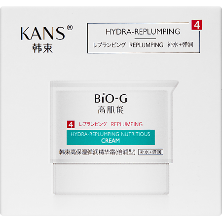 Bio-G Hydra-Replumping Увлажняющий крем для восстановления водного баланса кожи 50 г 1 шт