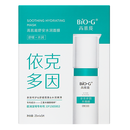 Изображение товара Bio-G Успокаивающая и увлажняющая тканевая маска 25 мл 5 шт