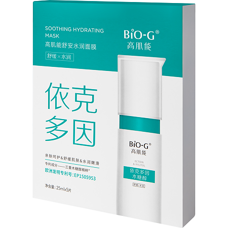 Bio-G Успокаивающая и увлажняющая маска 25 мл 5 шт