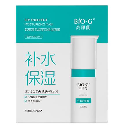 Изображение товара Bio-G Восстанавливающая увлажняющая маска 25 мл 5 шт для лица эффективно увлажняет и восстанавливае