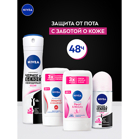 Nivea Дезодорант-антиперспирант Черное и Белое невидимый Clear стик женский 50 мл 1 шт