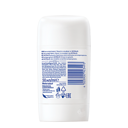 Nivea Дезодорант-антиперспирант Защита и комфорт стик женский 50 мл 1 шт