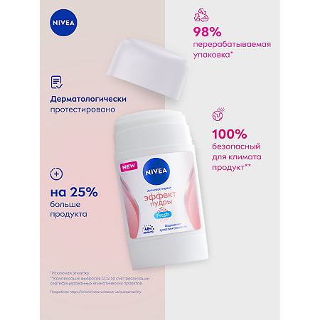 Nivea Дезодорант-антиперспирант Эффект пудры Fresh стик женский 50 мл 1 шт