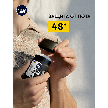 Nivea Men Дезодорант-антиперспирант Черное и Белое невидимый Original 48 ч стик мужской 50 мл 1 шт