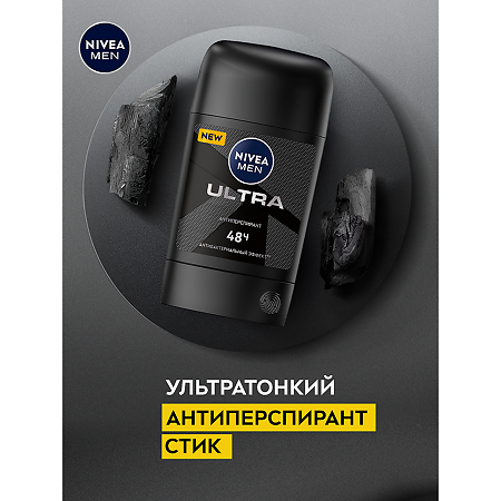 Nivea Men Дезодорант-антиперспирант Ultra 48 ч стик мужской 50 мл 1 шт