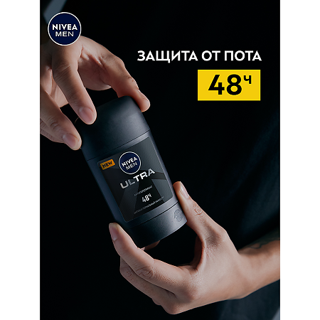Nivea Men Дезодорант-антиперспирант Ultra 48 ч стик мужской 50 мл 1 шт