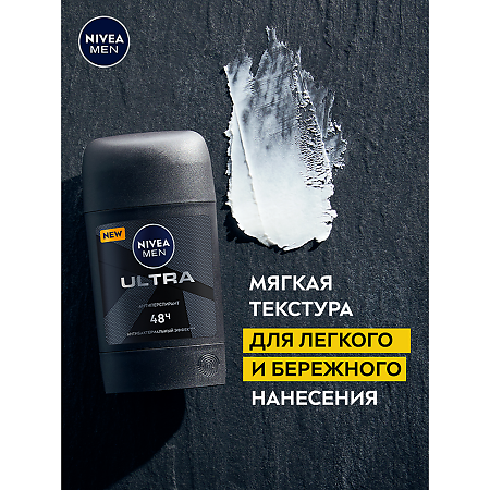 Nivea Men Дезодорант-антиперспирант Ultra 48 ч стик мужской 50 мл 1 шт