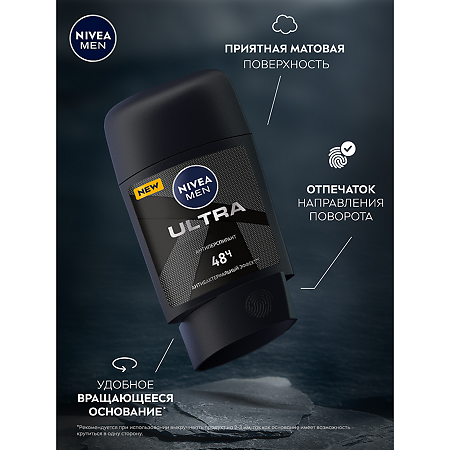 Nivea Men Дезодорант-антиперспирант Ultra 48 ч стик мужской 50 мл 1 шт