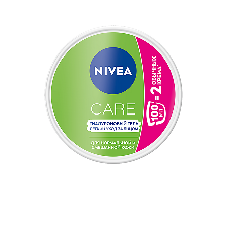 Nivea Care Гиалуроновый гель для лица увлажняющий для нормальной и смешанной кожи 100 мл 1 шт