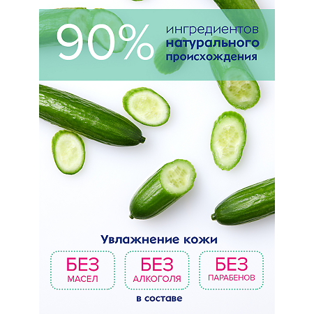 Nivea Care Гиалуроновый гель для лица увлажняющий для нормальной и смешанной кожи 100 мл 1 шт