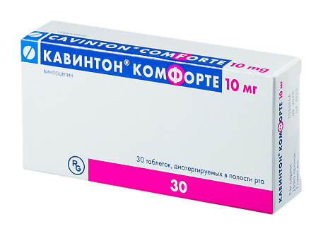 Кавинтон Комфорте таблетки диспергируемые 10 мг 30 шт