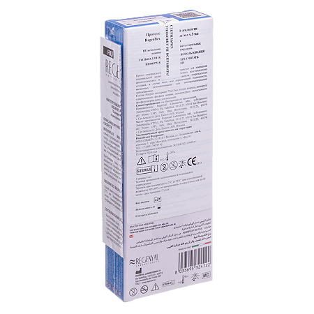 Редженфлекс/Regenflex Bio-Plus протез синовиальной жидкости 75 мг/3 мл 2,5 % шприц 1 шт