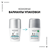 Vichy Invisible Resist Дезодорант-антиперспирант шариковый невидимая защита 72 ч 50 мл 1 шт