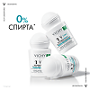 Vichy Invisible Resist Дезодорант-антиперспирант шариковый невидимая защита 72 ч 50 мл 1 шт