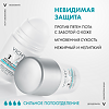Vichy Invisible Resist Дезодорант-антиперспирант шариковый невидимая защита 72 ч 50 мл 1 шт