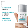 Vichy Invisible Resist Дезодорант-антиперспирант шариковый невидимая защита 72 ч 50 мл 1 шт