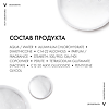Vichy Invisible Resist Дезодорант-антиперспирант шариковый невидимая защита 72 ч 50 мл 1 шт