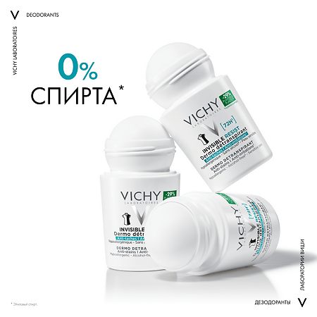 Vichy Invisible Resist Дезодорант-антиперспирант шариковый невидимая защита 72 ч 50 мл 1 шт