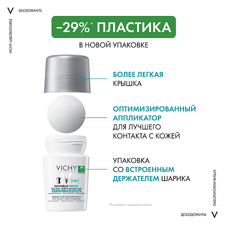 Vichy Invisible Resist Дезодорант-антиперспирант шариковый невидимая защита 72 ч 50 мл 1 шт