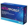 Кетопровел таблетки покрыт.плен.об. 100 мг 30 шт