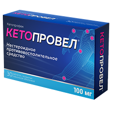 Купить Кетопровел таблетки покрыт.плен.об. 100 мг 30 шт цена