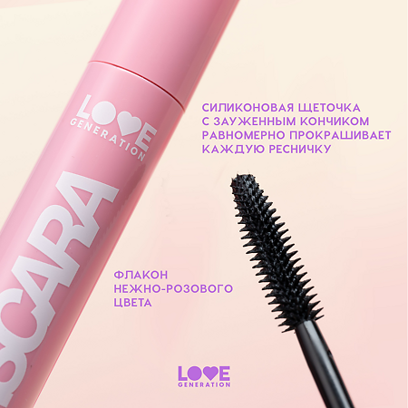 Love Generation Тушь для ресниц удлиняющая Length Mascara тон 01 черный 9 мл 1 шт