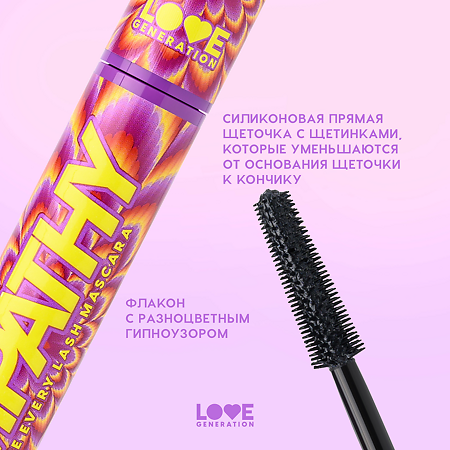 Love Generation Тушь для ресниц Mascara Love Every Lash Mascara Empathy тон 01 черный 9 мл 1 шт