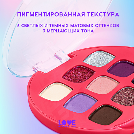 Love Generation Палетка теней для век Eyeshadow Palette I radiate sexy mystical energy 01 9 оттенков 7,2 г 1 шт