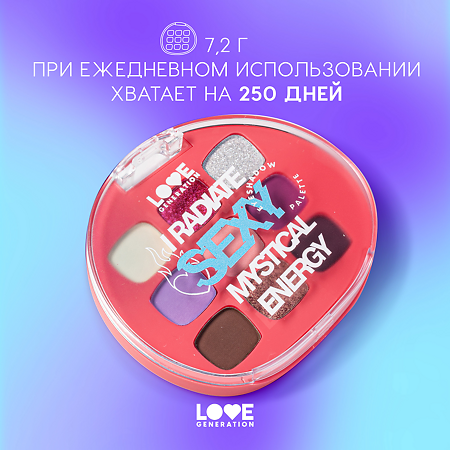 Love Generation Палетка теней для век Eyeshadow Palette I radiate sexy mystical energy 01 9 оттенков 7,2 г 1 шт
