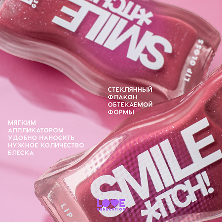 Love Generation Блеск для губ Lipgloss Smile *itch! тон 06 сливовый с сияющими частицами 10 мл 1 шт