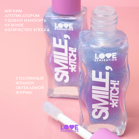 Love Generation Блеск для губ Lipgloss Smile *itch! тон 08 прозрачный с голубыми сияющими частицами 10 мл 1 шт