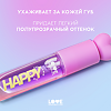 Love Generation Масло для губ Lip oil Happy тон 04 прозрачно-фиолетовый 2,3 мл 1 шт