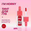 Love Generation Тинт для губ Lip Tint I'm Horny тон 01 красный 2,5 мл 1 шт