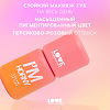 Love Generation Кремовый тинт для губ Cream Lip Tint I'm Horny тон 02 бежево-розовый 3 мл 1 шт