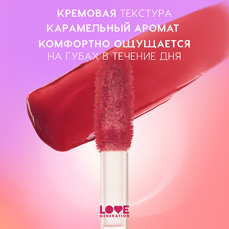 Love Generation Кремовый тинт для губ Cream Lip Tint I'm Horny тон 02 бежево-розовый 3 мл 1 шт