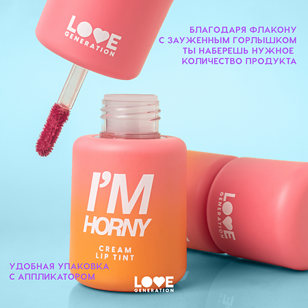 Love Generation Кремовый тинт для губ Cream Lip Tint I'm Horny тон 02 бежево-розовый 3 мл 1 шт