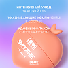 Love Generation Маска для губ Lip Mask Smoothie тон 01 прозрачно-розовый 2 мл 1 шт