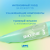 Love Generation Маска для губ Lip Mask Smoothie тон 02 прозрачно-зеленый 6 мл 1 шт
