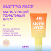 Love Generation Матирующий тональный крем c экстрактом матчи Matt'ya Face тон 01 слоновая кость 30 мл 1 шт