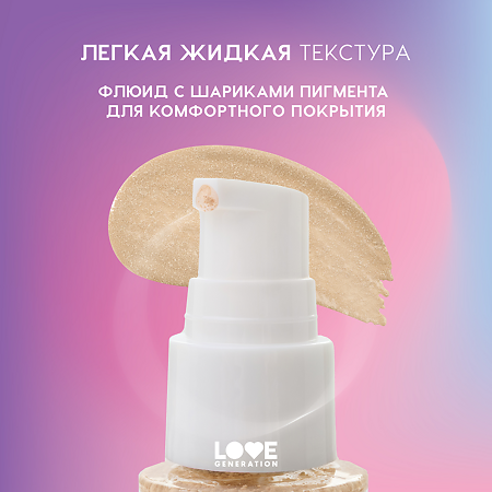 Love Generation Тональный флюид Fluid Foundation Bubble тон 01 светло-бежевый 40 мл 1 шт