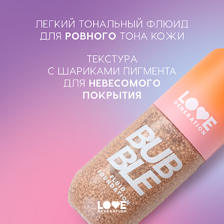 Love Generation Тональный флюид Fluid Foundation Bubble тон 02 бежевый 40 мл 1 шт