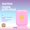 Love Generation Пудра для лица Face powder Tantrix тон 01 светло-бежевый 6,5 г 1 шт